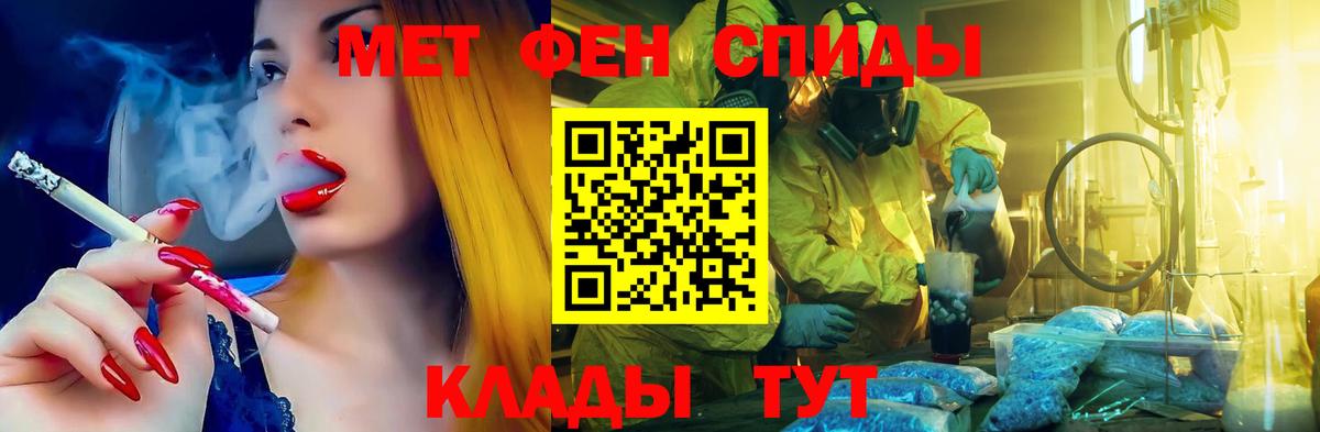 Амфетамин  Амфетамин Розовый  Amphetamine  Вход с VPN  Рузаевка 