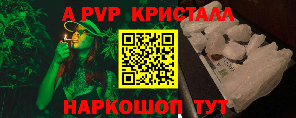 Рузаевка  Alfa_PVP мука  A PVP  Вход с VPN  A PVP СК 
