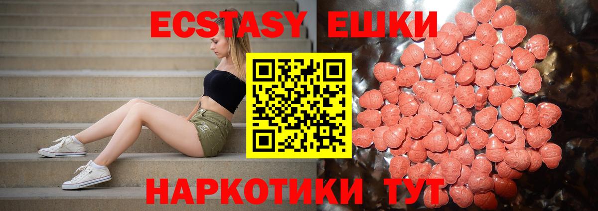 КОКАИН  Рузаевка  Вход с VPN  LSD-25  Наркошоп  MDMA  ГАШ  Меф МЯУ МЯУ  Меф кристаллы  Марихуана 