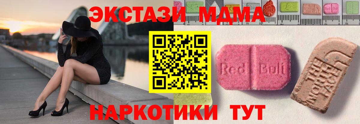 ЭКСТАЗИ Philipp Plein Рузаевка