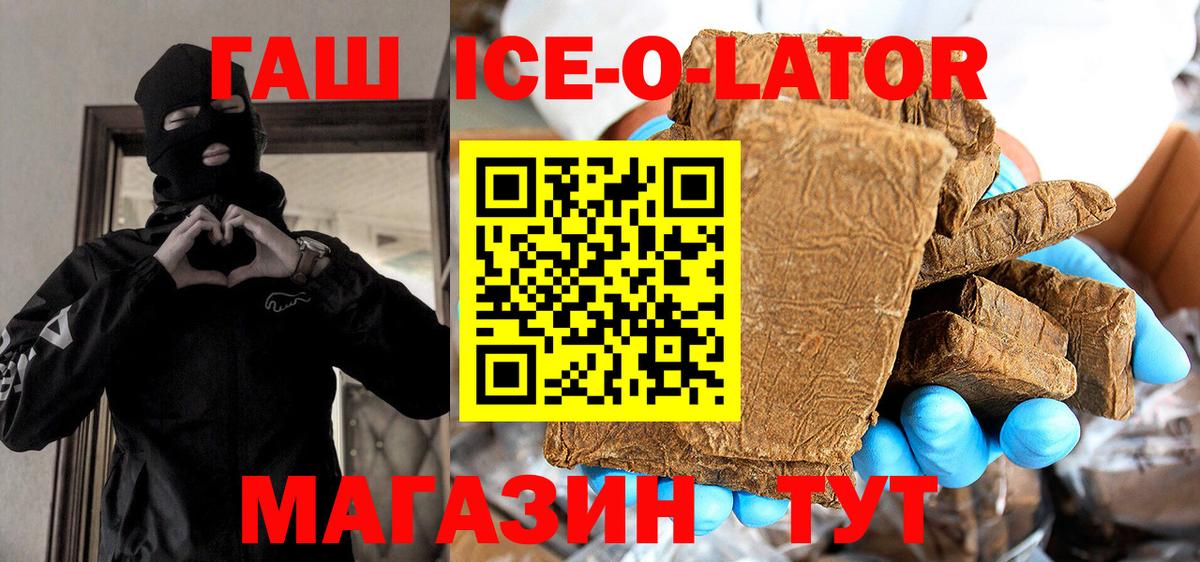 ГАШ Premium Рузаевка