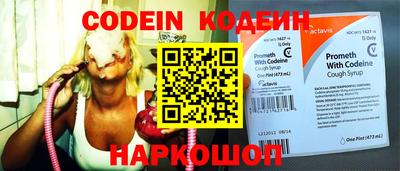 мескалин Шебекино