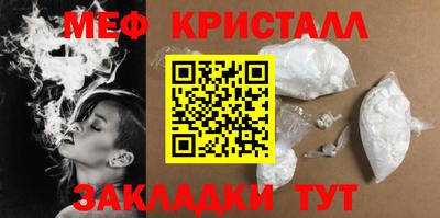 кокаин Шелехов
