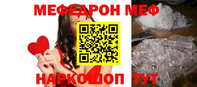 кокаин Шелехов