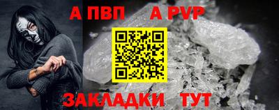мескалин Шебекино