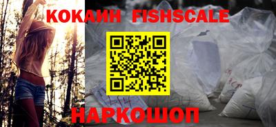 мескалин Шебекино
