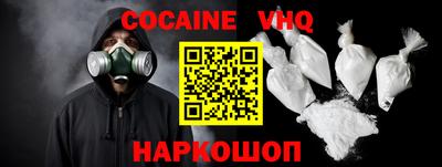 мескалин Шебекино