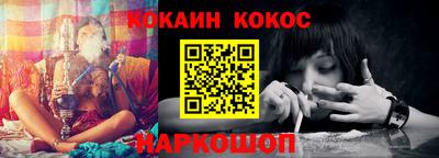 мескалин Шебекино