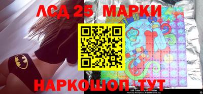 мескалин Шебекино