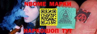 кокаин Шелехов