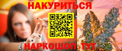 мескалин Шебекино