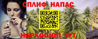 мескалин Шебекино