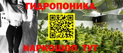 мескалин Шебекино