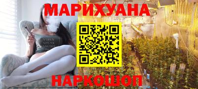 кокаин Шелехов