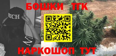 кокаин Шелехов