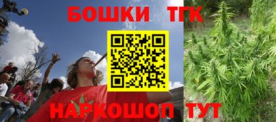 кокаин Шелехов
