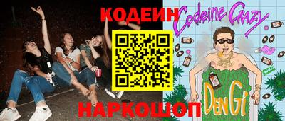 мескалин Шебекино