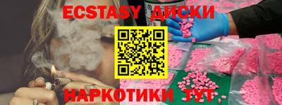 PSILOCYBIN Шахты