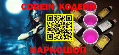 PSILOCYBIN Шахты