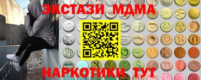 кокаин Шелехов