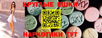 мескалин Шебекино