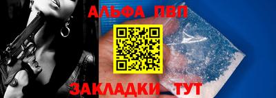 кокаин Шелехов