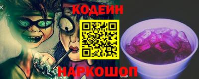 мескалин Шебекино