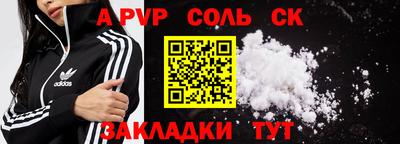 кокаин Шелехов