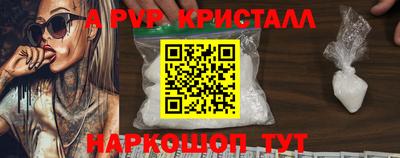 PSILOCYBIN Шахты
