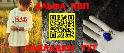 мескалин Шебекино