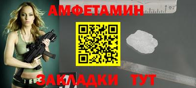 мескалин Шебекино