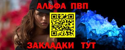 кокаин Шелехов