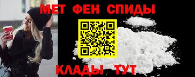 кокаин Шелехов