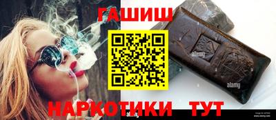 мескалин Шебекино
