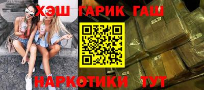 кокаин Шелехов