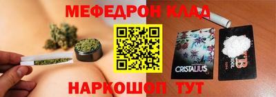 кокаин Шелехов