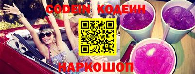 мескалин Шебекино