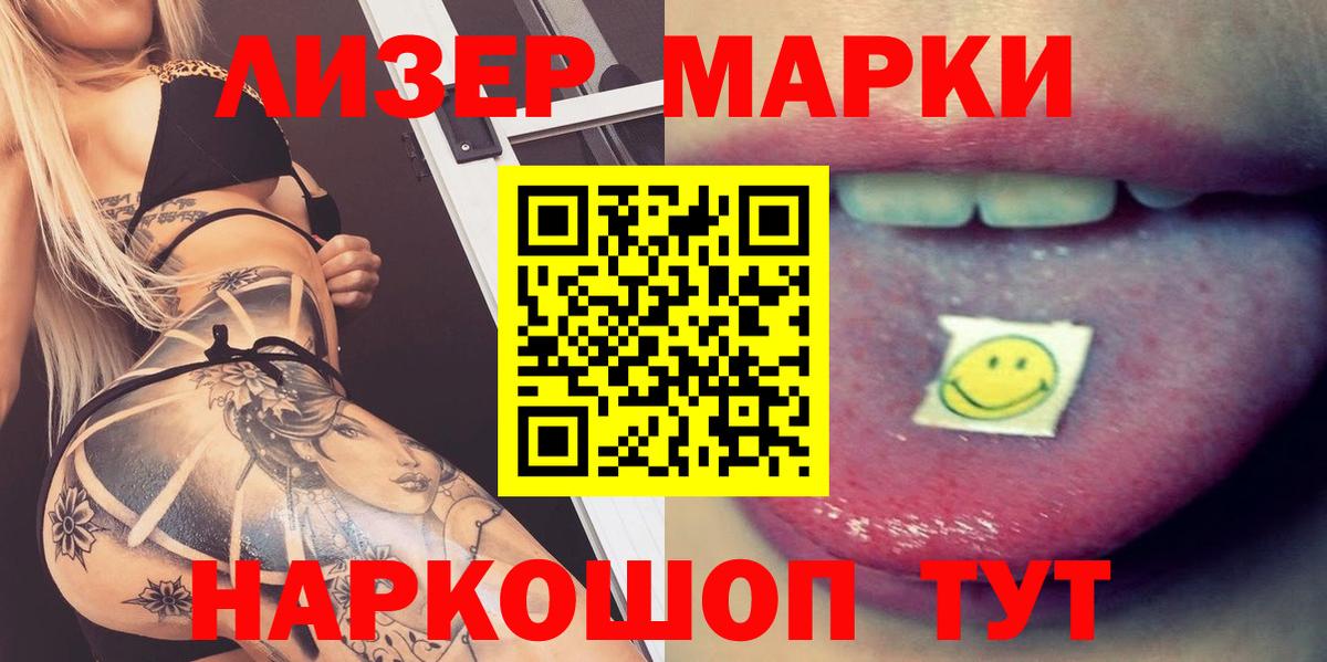 ЛСД экстази ecstasy  Вход с VPN  Лсд 25 экстази  Рузаевка 