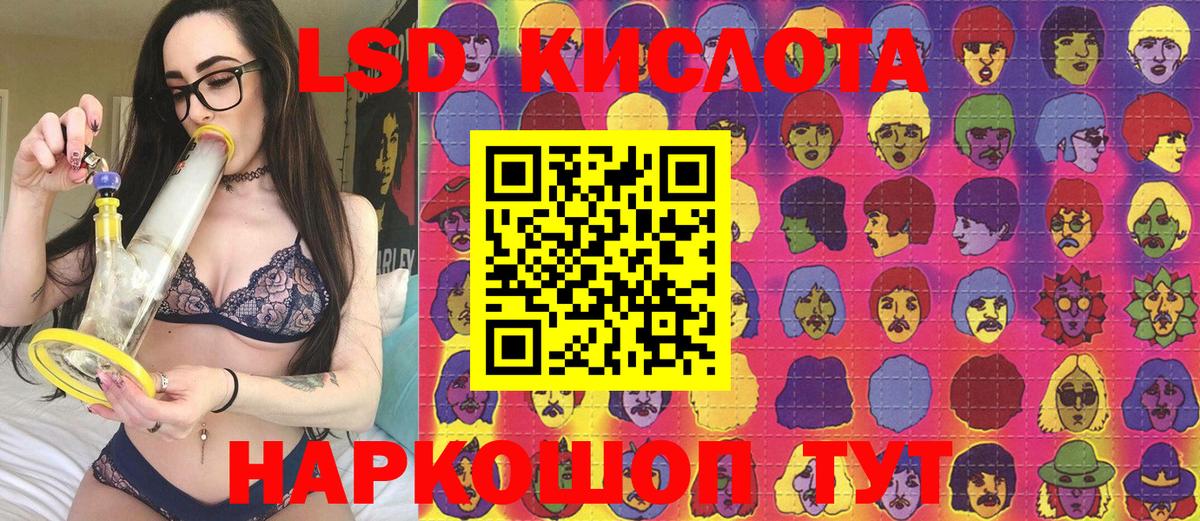 Рузаевка  Марки N-bome 1,8мг  Марки N-bome 1,8мг  Вход с VPN 