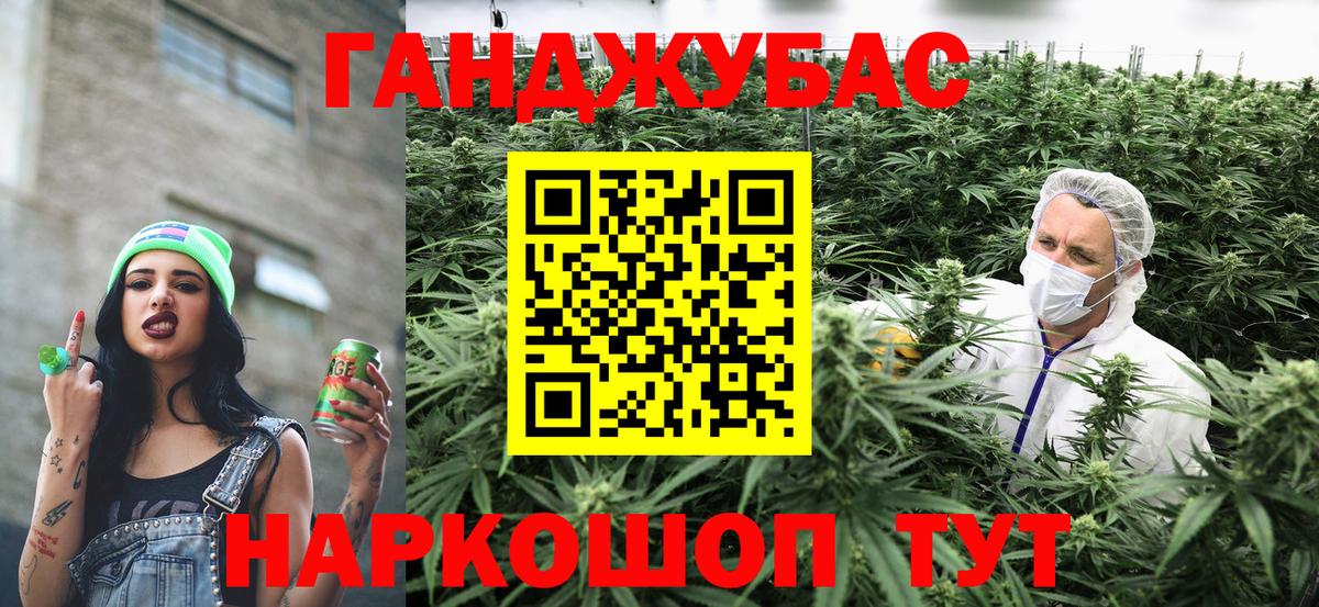 Рузаевка  Бошки марихуана гибрид  Шишки марихуана план  Конопля SATIVA & INDICA  Каннабис планчик  Вход с VPN 